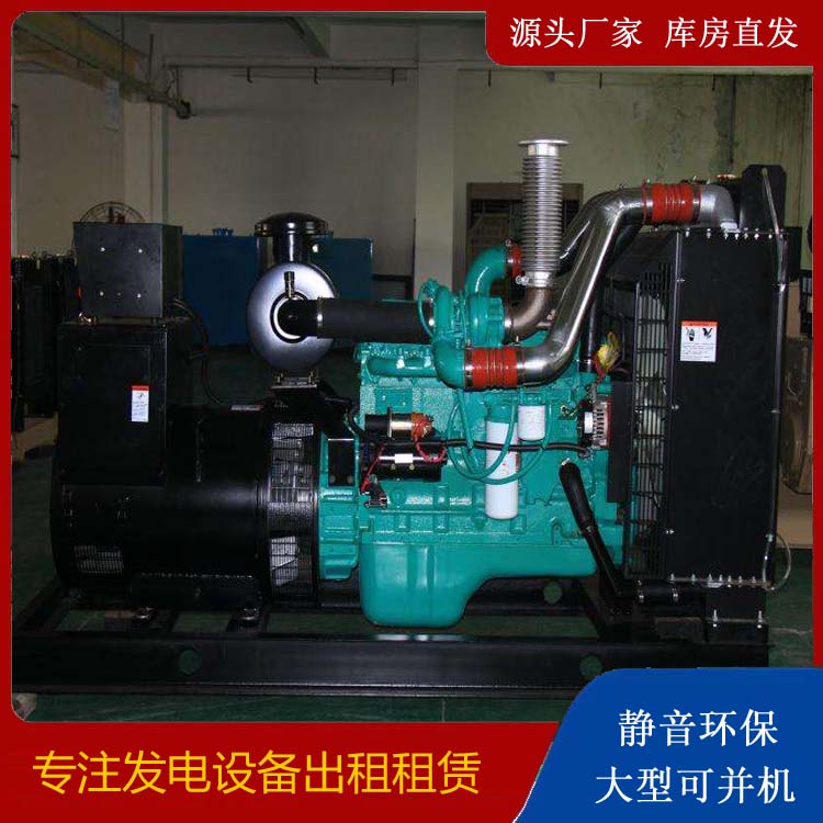 鄂伦春发电机出租