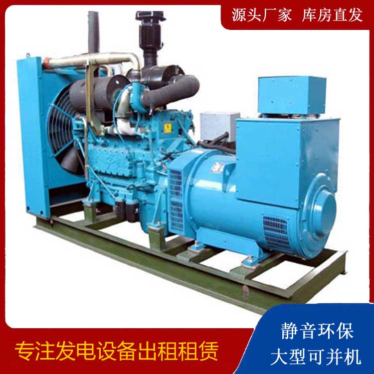 鄂伦春出租发电机-如何排除发电机出现的故障