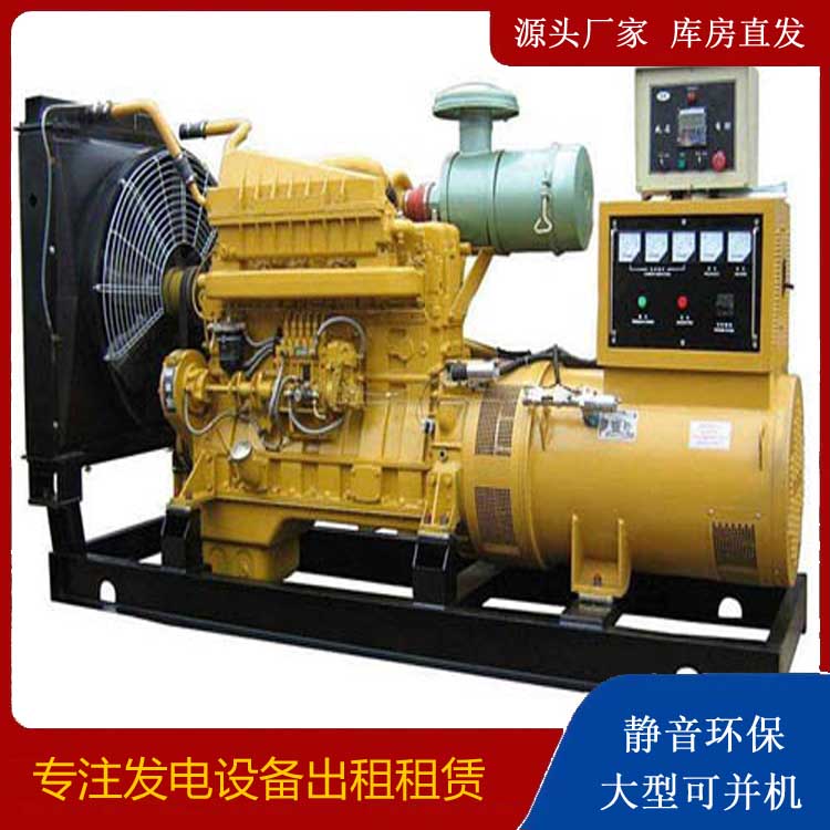 鄂伦春发电机租赁的使用误区