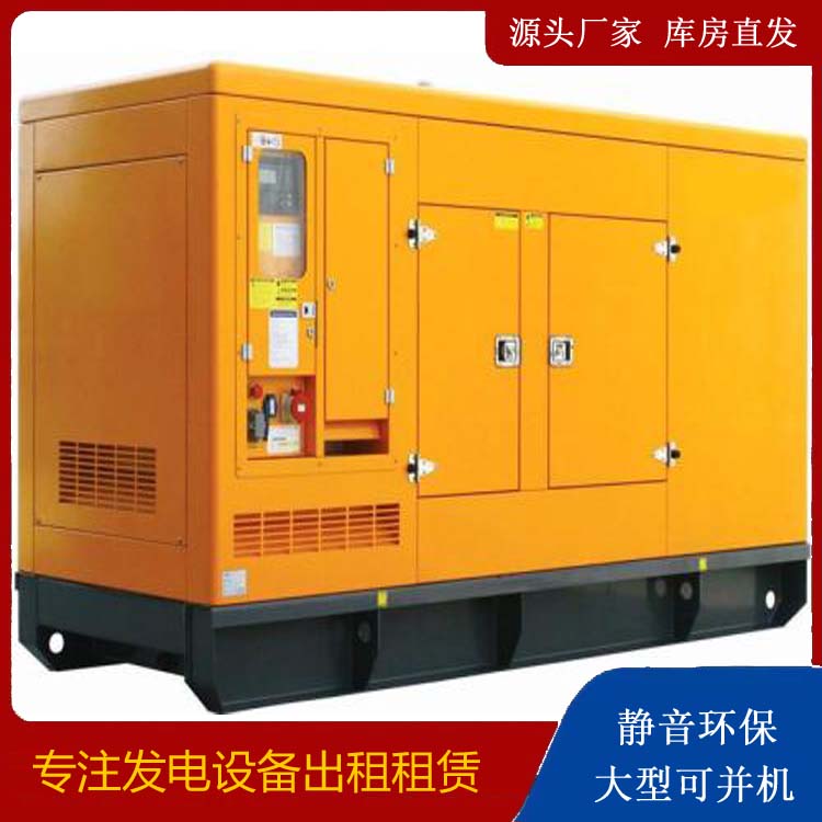 鄂伦春发电机出租 柴油机组启动电瓶的方法和和保养