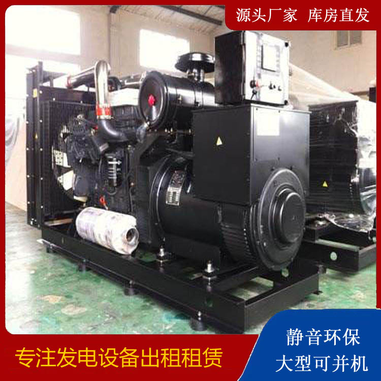 鄂伦春出租发电机 为您讲解发电机的工作原理