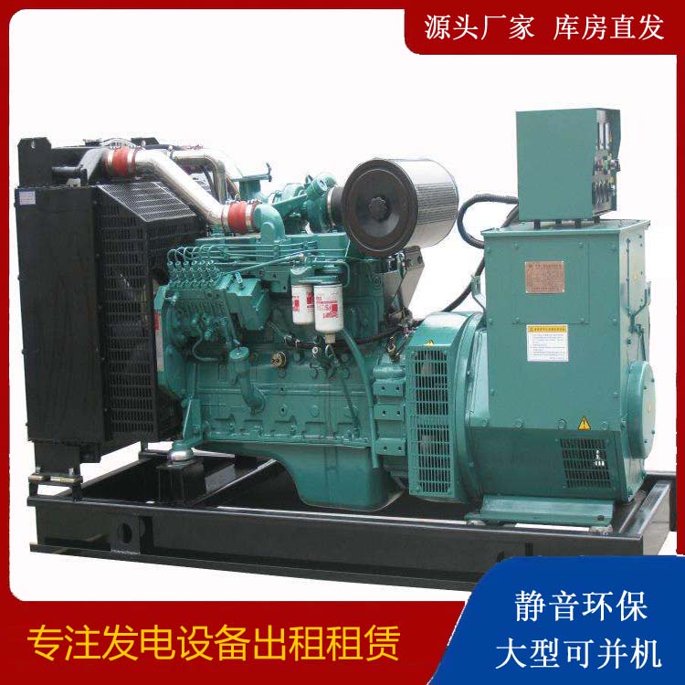 鄂伦春出租发电机教您康明斯发电机怎样开启