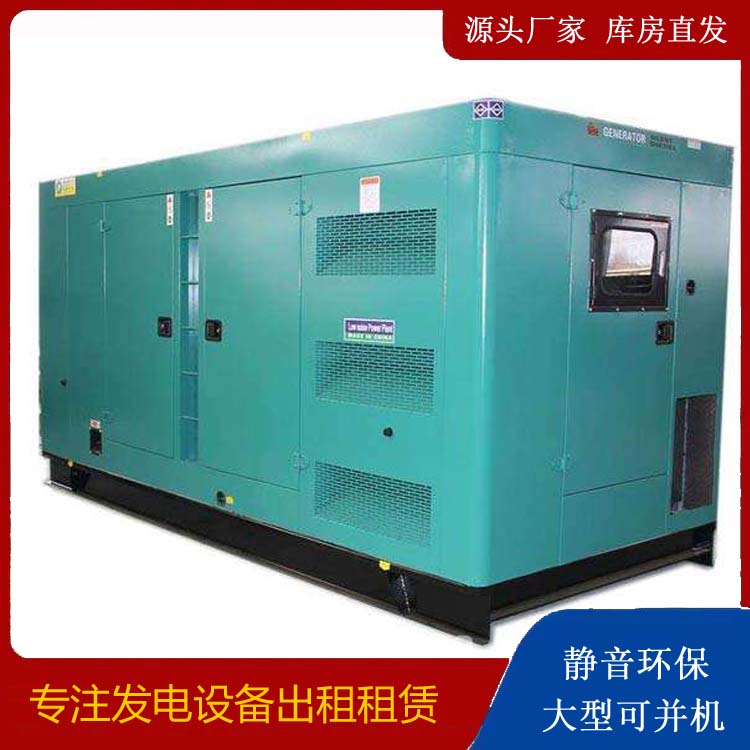 鄂伦春出租发电机康明斯发电机要讲究正确的操作步骤