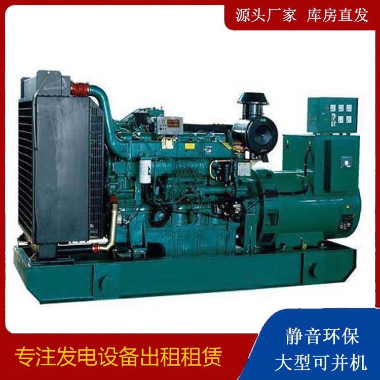 鄂伦春租赁发电机 提醒您柴油发电机组采购常见的八大误区