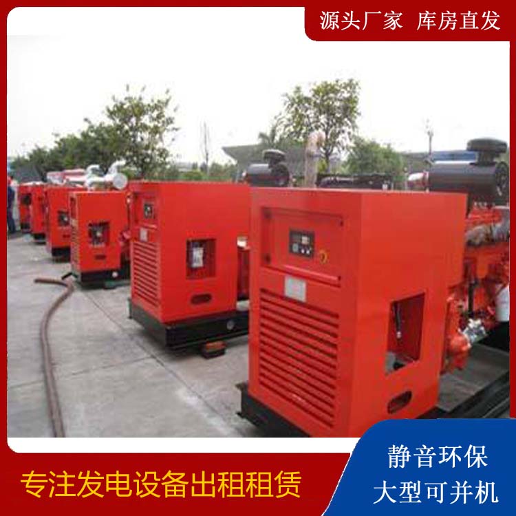 鄂伦春柴油发电机组工作原理