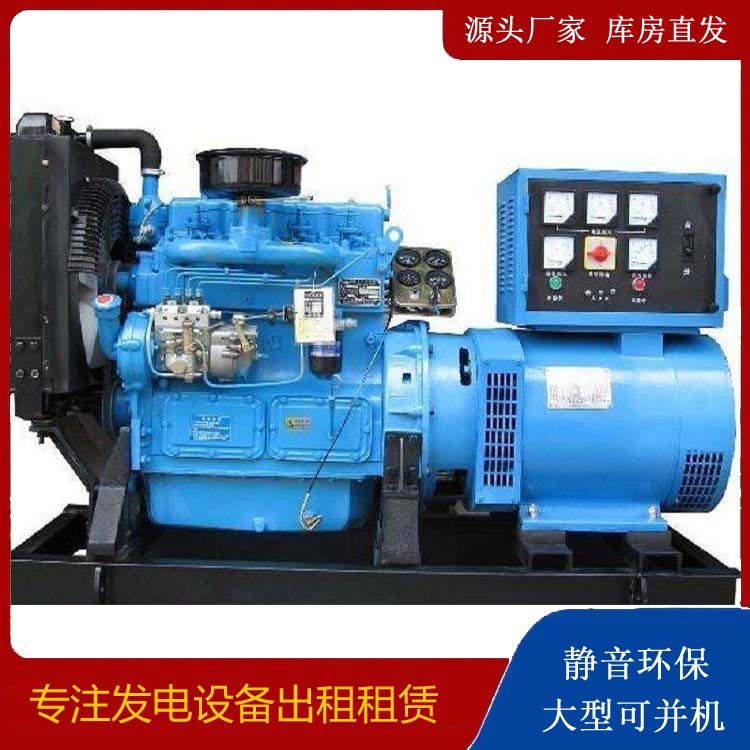 鄂伦春发电机和发电机组的区别