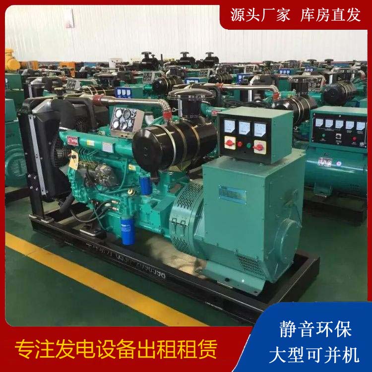 鄂伦春租赁发电机的原理是什么