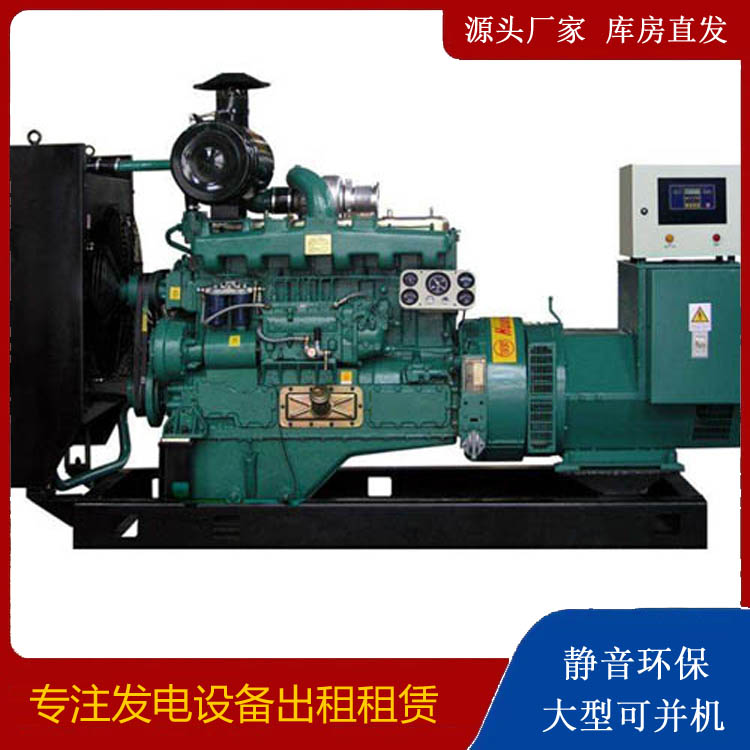 鄂伦春出租发电机 柴油发电机组漏水如何才可以实现快速解决