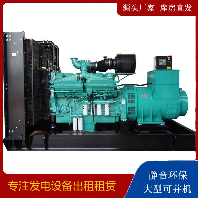 鄂伦春租赁发电机 柴油发电机组备件的清洗方法