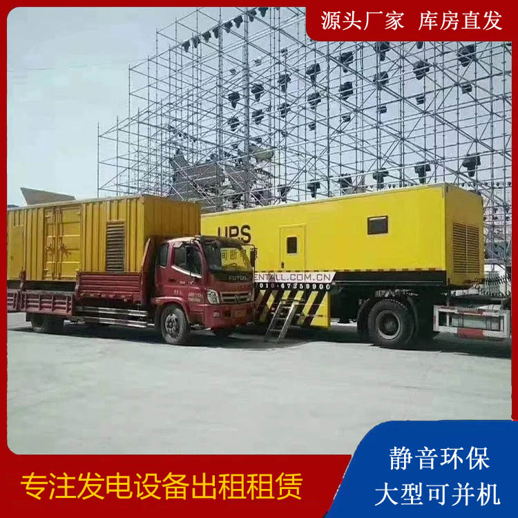 鄂伦春有哪些常见的发电机组输出电压类型?